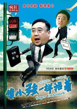 妹妹的早恋